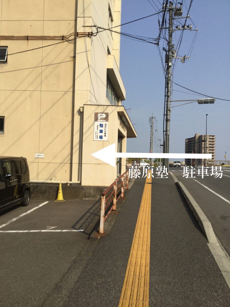 徳島本校 駐車場