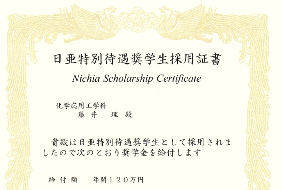 大学時代は伸びしろ続き！？大学に入ってからの方が成績がいい！