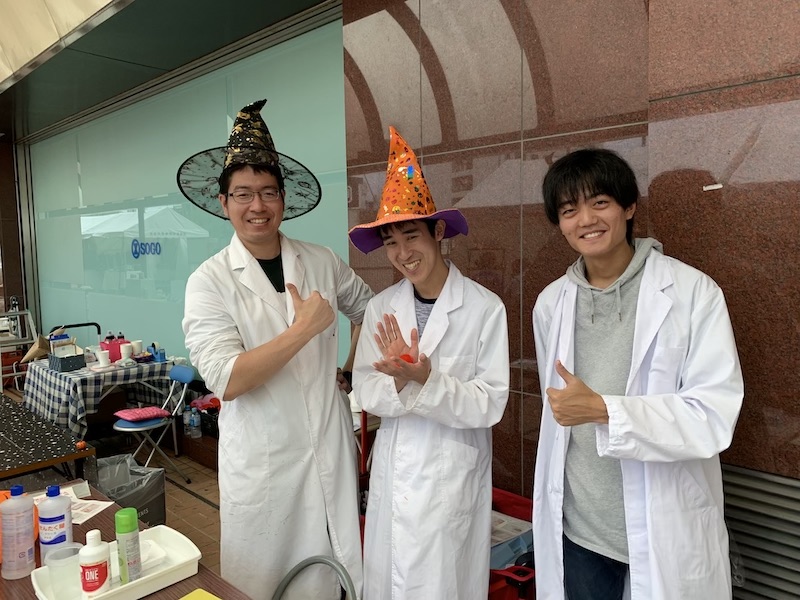 ハロウィン実験教室